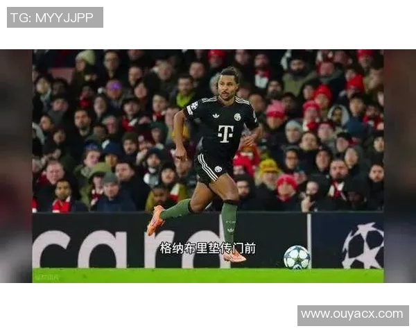 拜仁遭遇阿森纳逆转诺伊尔失误成关键欧冠连胜梦碎